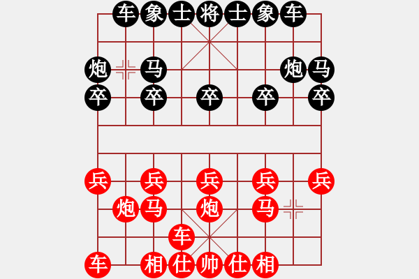 象棋棋譜圖片：橫才俊儒[292832991] -VS- 清江明月[-] - 步數(shù)：10 