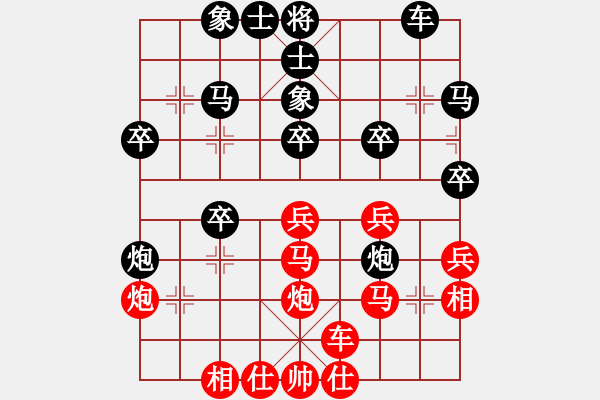 象棋棋譜圖片：橫才俊儒[292832991] -VS- 清江明月[-] - 步數(shù)：30 