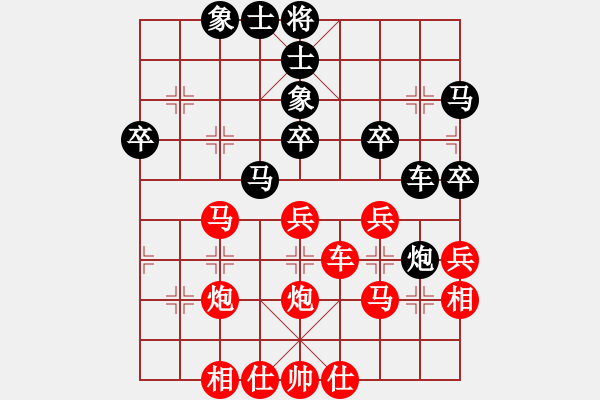 象棋棋譜圖片：橫才俊儒[292832991] -VS- 清江明月[-] - 步數(shù)：40 