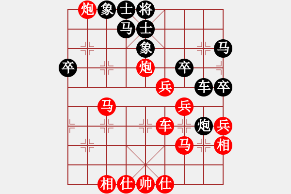 象棋棋譜圖片：橫才俊儒[292832991] -VS- 清江明月[-] - 步數(shù)：50 