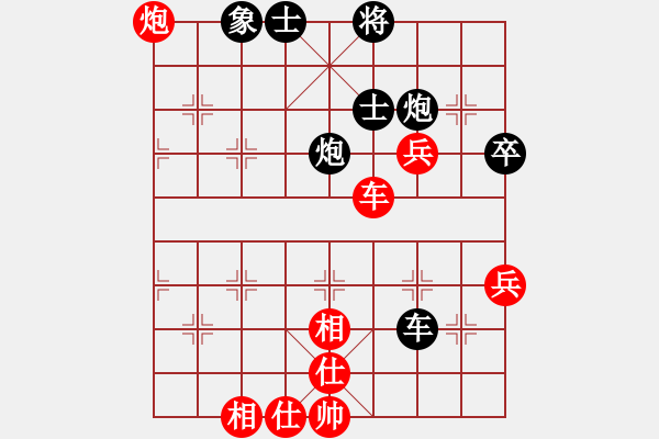 象棋棋譜圖片：張若愚 先勝 許文章 - 步數(shù)：100 