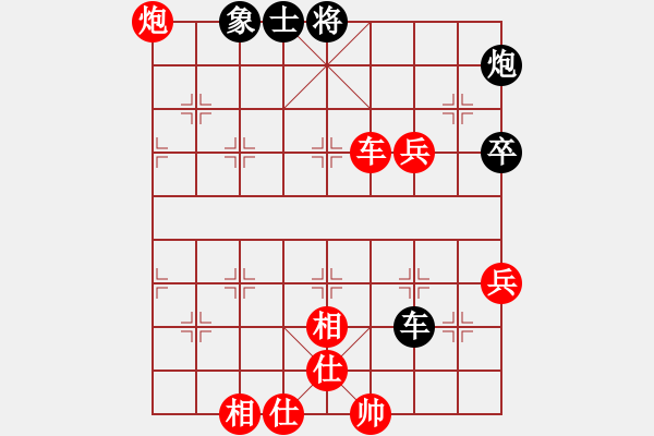 象棋棋譜圖片：張若愚 先勝 許文章 - 步數(shù)：110 