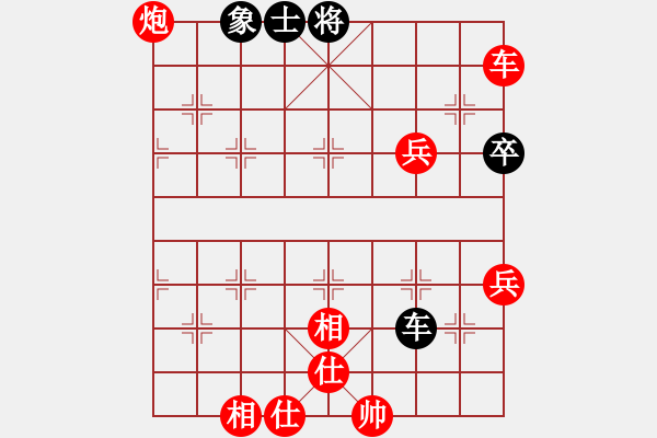 象棋棋譜圖片：張若愚 先勝 許文章 - 步數(shù)：115 