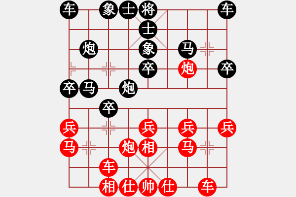 象棋棋譜圖片：張若愚 先勝 許文章 - 步數(shù)：20 