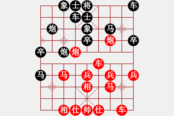 象棋棋譜圖片：張若愚 先勝 許文章 - 步數(shù)：30 