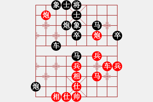 象棋棋譜圖片：張若愚 先勝 許文章 - 步數(shù)：60 