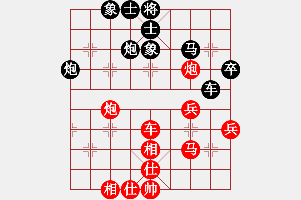 象棋棋譜圖片：張若愚 先勝 許文章 - 步數(shù)：70 