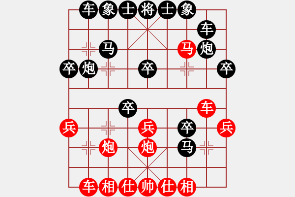 象棋棋譜圖片：白氏劍客(3段)-負(fù)-不可近棋道(2段) - 步數(shù)：30 