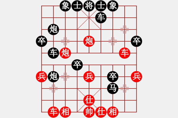 象棋棋譜圖片：白氏劍客(3段)-負(fù)-不可近棋道(2段) - 步數(shù)：40 