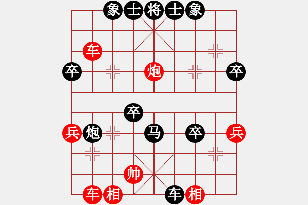 象棋棋譜圖片：白氏劍客(3段)-負(fù)-不可近棋道(2段) - 步數(shù)：50 