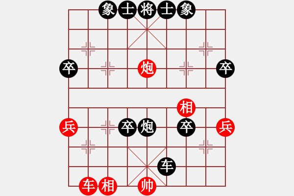 象棋棋譜圖片：白氏劍客(3段)-負(fù)-不可近棋道(2段) - 步數(shù)：60 