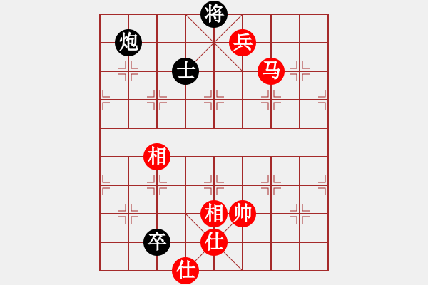 象棋棋谱图片：张玄弈 先和 刚秋英 - 步数：190 