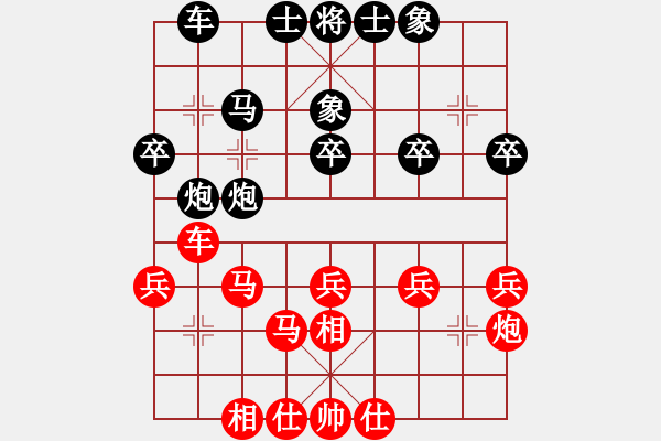 象棋棋谱图片：陈富杰（红先胜）VS 张泽岭.XQF - 步数：30 