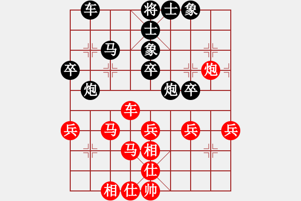 象棋棋谱图片：陈富杰（红先胜）VS 张泽岭.XQF - 步数：40 