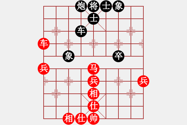 象棋棋谱图片：陈富杰（红先胜）VS 张泽岭.XQF - 步数：75 