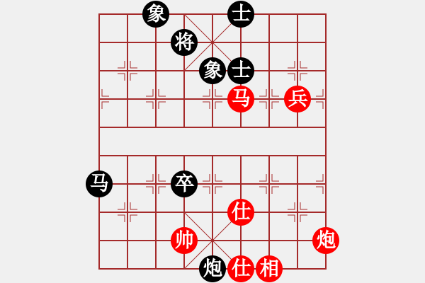 象棋棋譜圖片：許銀川(4段)-和-新世紀(jì)太陽(月將) - 步數(shù)：120 