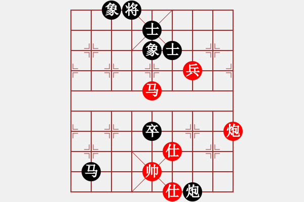 象棋棋譜圖片：許銀川(4段)-和-新世紀(jì)太陽(月將) - 步數(shù)：130 