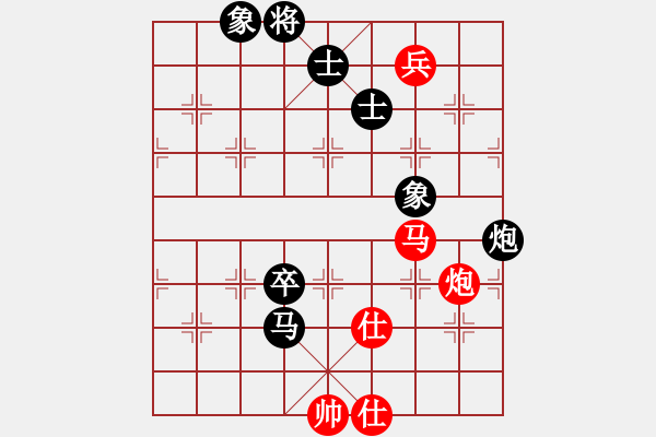 象棋棋譜圖片：許銀川(4段)-和-新世紀(jì)太陽(月將) - 步數(shù)：140 