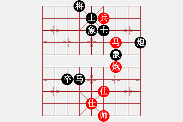 象棋棋譜圖片：許銀川(4段)-和-新世紀(jì)太陽(月將) - 步數(shù)：160 