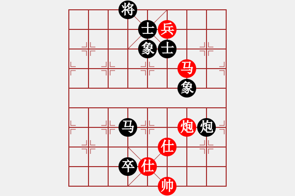 象棋棋譜圖片：許銀川(4段)-和-新世紀(jì)太陽(月將) - 步數(shù)：190 