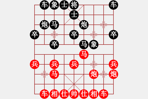 象棋棋譜圖片：許銀川(4段)-和-新世紀(jì)太陽(月將) - 步數(shù)：20 