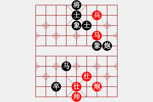 象棋棋譜圖片：許銀川(4段)-和-新世紀(jì)太陽(月將) - 步數(shù)：200 