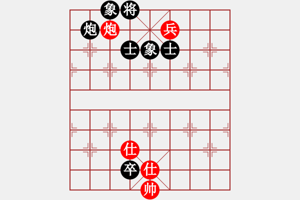 象棋棋譜圖片：許銀川(4段)-和-新世紀(jì)太陽(月將) - 步數(shù)：240 