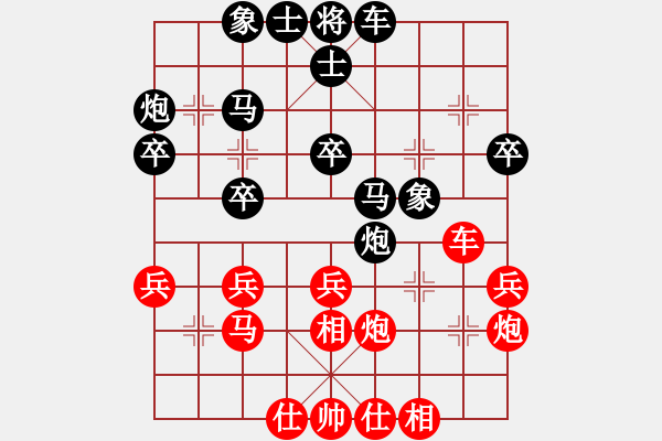 象棋棋譜圖片：許銀川(4段)-和-新世紀(jì)太陽(月將) - 步數(shù)：30 