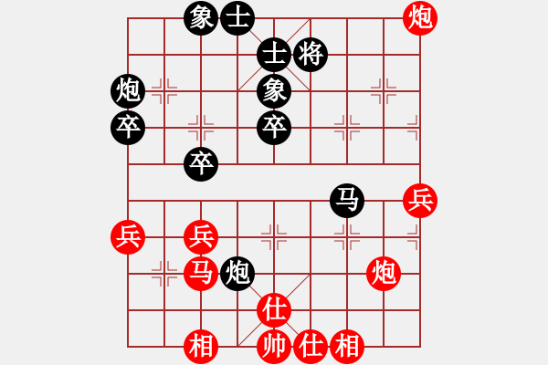 象棋棋譜圖片：許銀川(4段)-和-新世紀(jì)太陽(月將) - 步數(shù)：50 