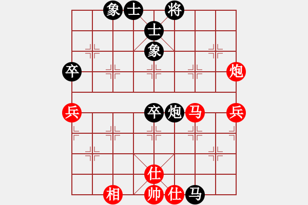 象棋棋譜圖片：許銀川(4段)-和-新世紀(jì)太陽(月將) - 步數(shù)：70 