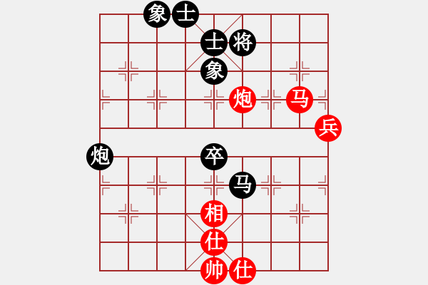 象棋棋譜圖片：許銀川(4段)-和-新世紀(jì)太陽(月將) - 步數(shù)：80 