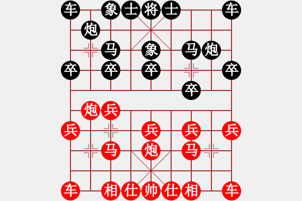 象棋棋譜圖片：bbboy002(6級(jí))-和-apmwbdn(9級(jí)) - 步數(shù)：10 