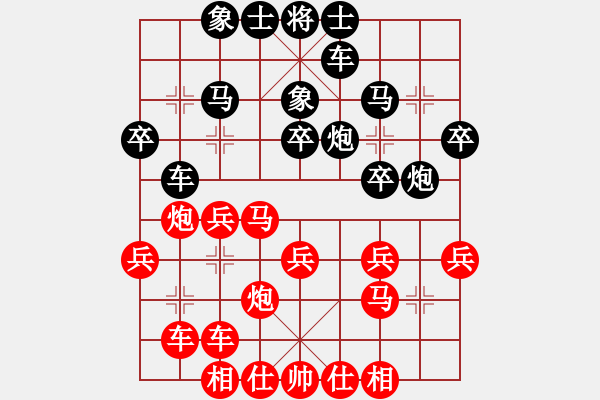 象棋棋譜圖片：bbboy002(6級(jí))-和-apmwbdn(9級(jí)) - 步數(shù)：30 