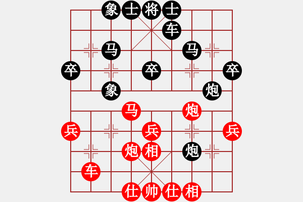 象棋棋譜圖片：bbboy002(6級(jí))-和-apmwbdn(9級(jí)) - 步數(shù)：40 