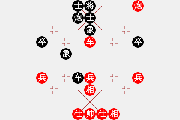 象棋棋譜圖片：bbboy002(6級(jí))-和-apmwbdn(9級(jí)) - 步數(shù)：60 