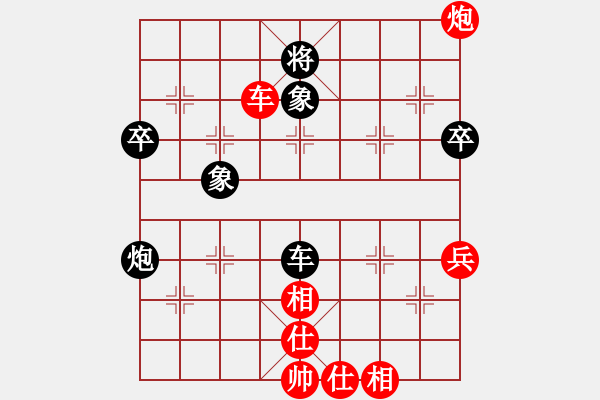 象棋棋譜圖片：bbboy002(6級(jí))-和-apmwbdn(9級(jí)) - 步數(shù)：70 