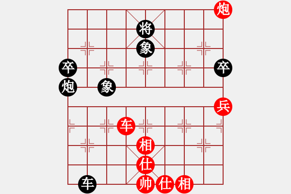 象棋棋譜圖片：bbboy002(6級(jí))-和-apmwbdn(9級(jí)) - 步數(shù)：80 