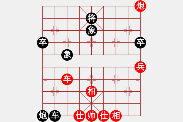 象棋棋譜圖片：bbboy002(6級(jí))-和-apmwbdn(9級(jí)) - 步數(shù)：83 