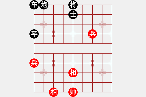 象棋棋譜圖片：山果(6段)-負(fù)-小神童(9段) - 步數(shù)：110 