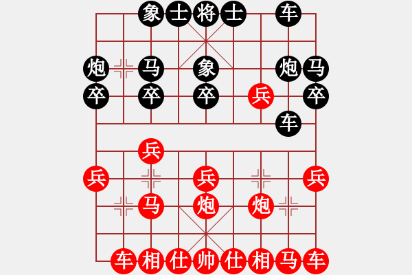 象棋棋譜圖片：山果(6段)-負(fù)-小神童(9段) - 步數(shù)：20 