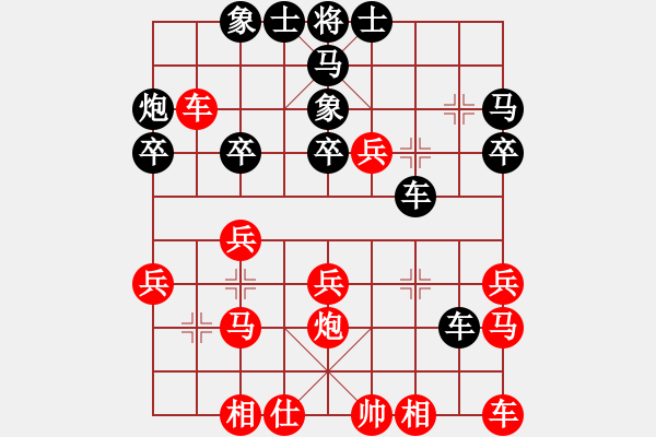 象棋棋譜圖片：山果(6段)-負(fù)-小神童(9段) - 步數(shù)：30 