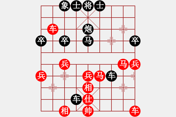 象棋棋譜圖片：山果(6段)-負(fù)-小神童(9段) - 步數(shù)：50 