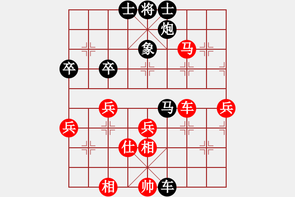 象棋棋譜圖片：山果(6段)-負(fù)-小神童(9段) - 步數(shù)：70 