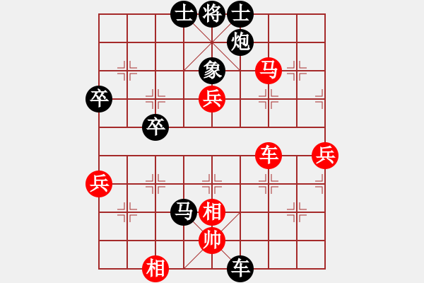 象棋棋譜圖片：山果(6段)-負(fù)-小神童(9段) - 步數(shù)：80 