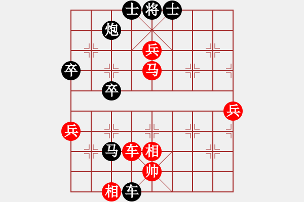 象棋棋譜圖片：山果(6段)-負(fù)-小神童(9段) - 步數(shù)：90 