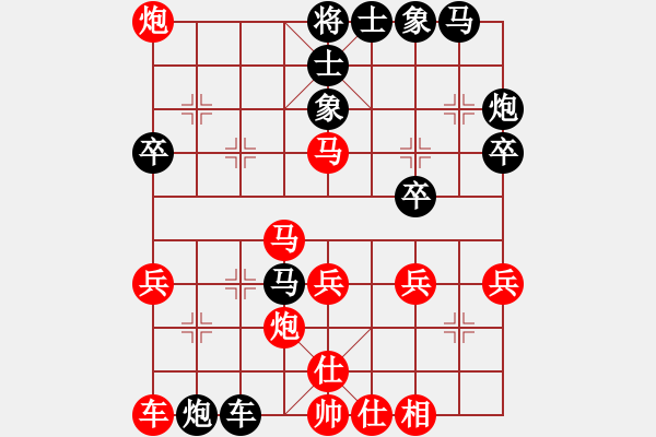 象棋棋譜圖片：子飛(2段)-負-高高興興(3段) - 步數(shù)：40 