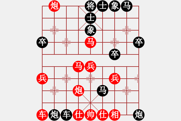 象棋棋譜圖片：子飛(2段)-負-高高興興(3段) - 步數(shù)：50 