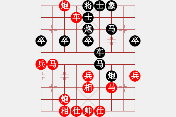 象棋棋譜圖片：ZGR_1989_11_13 - 步數(shù)：40 