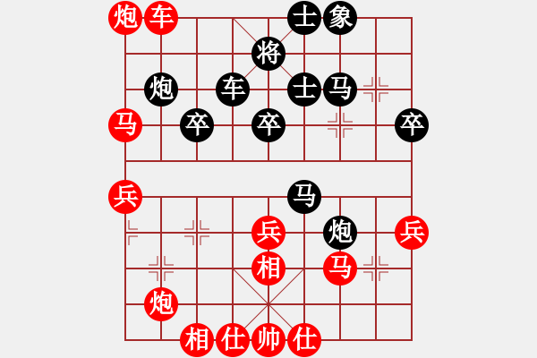 象棋棋譜圖片：ZGR_1989_11_13 - 步數(shù)：50 