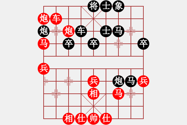 象棋棋譜圖片：ZGR_1989_11_13 - 步數(shù)：60 